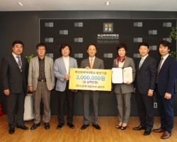 ㈜디즈텍, 발전기금 3백만 원 기탁