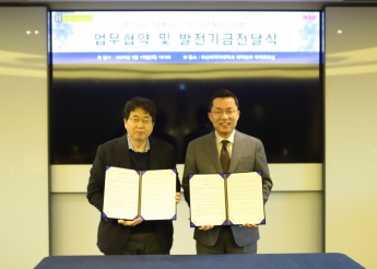 [2025.03] 부산디지털자산거래소 업무협약식