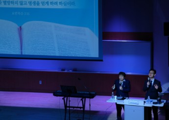 [2025.04] 부산대학교 채플 특강