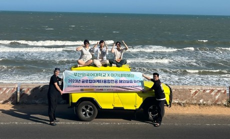 글로컬 마케터 체험단